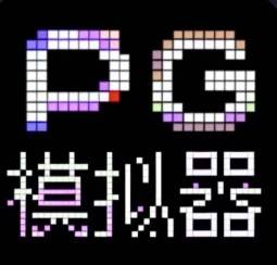 免费试玩模拟器